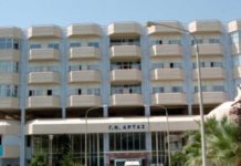 Σύλληψη επ’ αυτοφώρω νοσοκομειακού ιατρού στην Άρτα