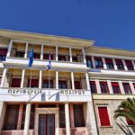 Προμήθεια ύψους 4 εκατ. ευρώ για εκπαιδευτικές δομές Ηπείρου