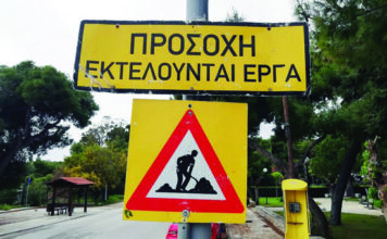 Τεχνικός σύμβουλος για παράκαμψη Φιλιππιάδας έως Στεφάνη