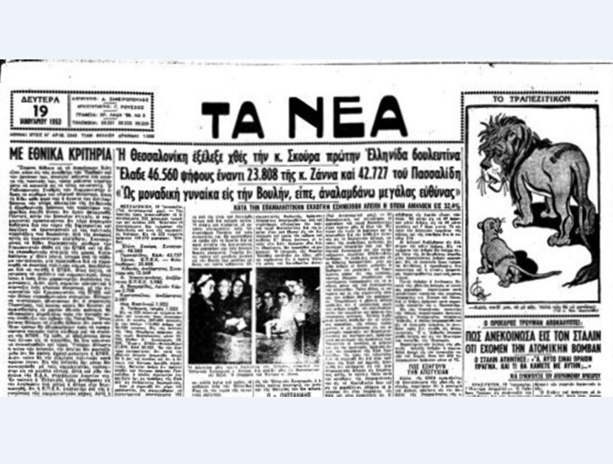 ΑΜΦΙΒΟΛΙΕΣ ΝΕΑ 2