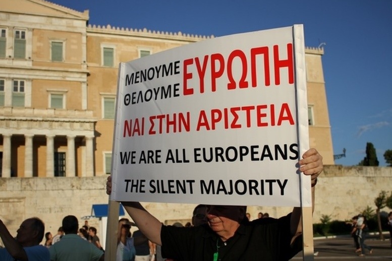 ΜΕΝΟΥΜΕ ΕΥΡΩΠΗ