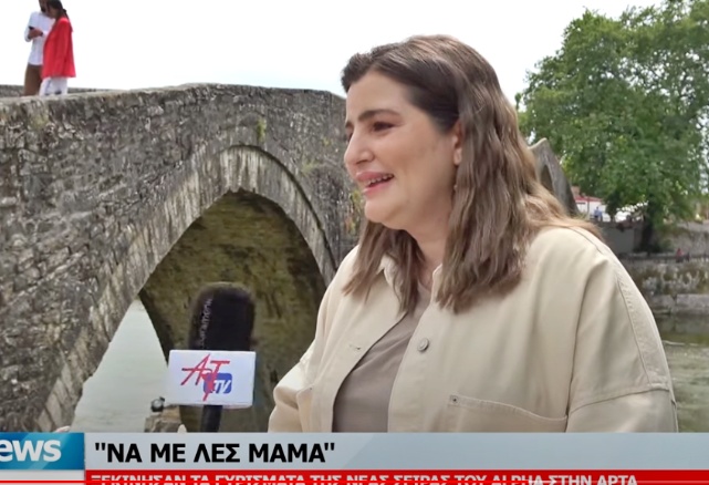 ΚΙΤΣΟΥ ART TV