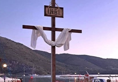 ΣΤΑΥΡΟΣ ΠΛΑΤΑΡΙΑ ΗΓΟΥΜΕΝΙΤΣΑ