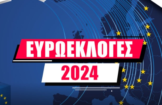 ΕΥΡΩΕΚΛΟΓΕΣ