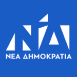 Μάχη από δύο για προεδρία της οργάνωσης ΝΔ Άρτας