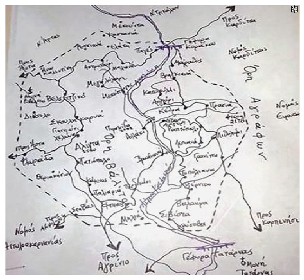 agnwsta ekklhsias meros b