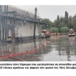 Η «υγειονομική βόμβα» της Κέρκυρας «έσκασε» στη διπλανή Φιλιππιάδα