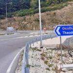 Και έργο από Αντιπεριφέρεια για δρόμο Αθαμάνιο – Θεοδώριανα