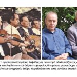 Γρηγόρης Καψάλης: Τεράστιο το κενό που αφήνει