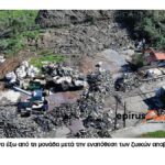 Χρειάστηκε η παρέμβαση εισαγγελέα για την… απενεργοποίηση της «υγειονομικής βόμβας»