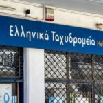 ΕΛΤΑ. «Οργή λαού» για την ανάλγητη απόφαση που σβήνει την ύπαιθρο