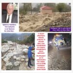 Βαθιές οι πληγές στον Δήμο Κεντρ. Τζουμέρκων από τις πρωτοφανείς βροχοπτώσεις