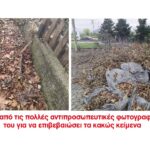 Θανάσης Κοντοδήμας. «Αυτό που είδαμε ως τώρα είναι φιέστες, φανφάρες και Φερράρι…»