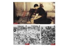 Λίθοι, πλίνθοι, κέραμοι ατάκτως ερριμένα