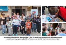 Σύλλογος Ιδιοκτητών Κέντρων Ξένων Γλωσσών στο Φεστιβάλ Αστυνομικής Λογοτεχνίας: Η δική μας εκδήλωση για τα παιδιά