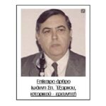 Περιμένοντας τα Χριστούγεννα και το νέο έτος 2026