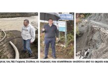 Στις πληγείσες από ακραία καιρικά φαινόμενα περιοχές ο Γιώργος Στύλιος