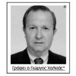 Η Ιταλία μάς έβαλε τα γυαλιά