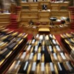 Η αναθεώρηση του Συντάγματος: Θεσμική θωράκιση ή πολιτική εργαλειοποίηση;