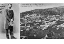 Μικρές ειδήσεις για την Άρτα το 1901 και 1902