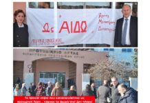 Ανυποχώρητοι στον αγώνα για τη στέγαση του Δικαστικού Μεγάρου