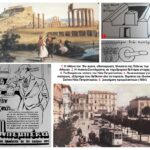 Οι εφημερίδες άλλοτε. Κάποιοι τίτλοι και λίγα σχόλια