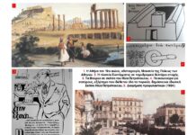 Οι εφημερίδες άλλοτε. Κάποιοι τίτλοι και λίγα σχόλια