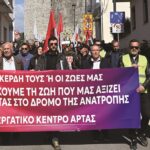 ΕΚΑ: Ήχησε δυνατά και το σύνθημα «τα κέρδη τους ή οι ζωές μας»
