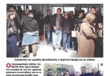 Μεγάλος νικητής η συμμετοχή και στην Άρτα στις εκλογές ΠΑΣΟΚ για συνέδρους