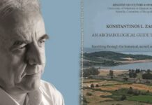 Επίτιμος δημότης Πρέβεζας ανακηρύσσεται ο αρχαιολόγος Κωνσταντίνος Ζάχος