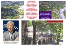 Η Κοιλάδα του Αχελώου αξίζει ισότιμη πρόσβαση στην υγεία