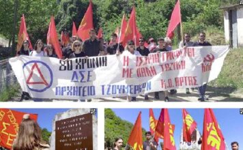 Στις Μελάτες η Τομεακή Επιτροπή Άρτας του ΚΚΕ τίμησε τη δράση των μαχητών του Δημοκρατικού Στρατού Ελλάδας