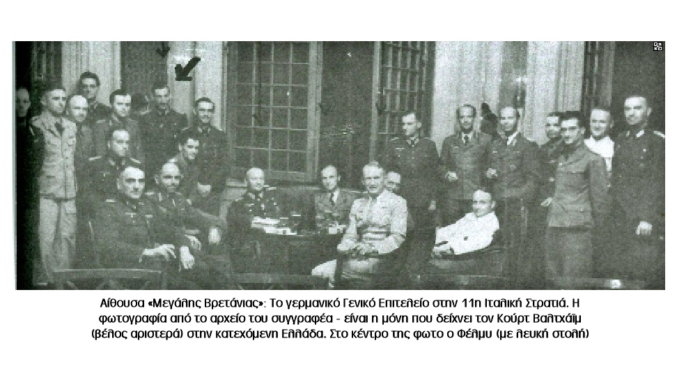 aithousa megalhs vretanias xalkias
