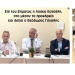 Πρωτοβουλία για ίδρυση παραρτήματος στην Ήπειρο