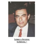 Ηλικιακός αποκλεισμός και συνταγματική ισότητα στους συνταξιούχους