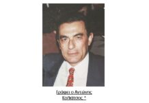 Ηλικιακός αποκλεισμός και συνταγματική ισότητα στους συνταξιούχους