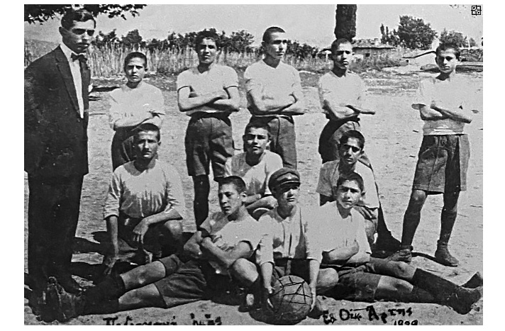 oikotrofeio artas 1928