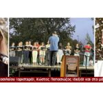 Ζωντανοί στις καρδιές μας – Για τους νέους που πέταξαν στους ουρανούς στο Νεοχώρι