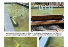 Αίσχη δίχως τελειωμό στην πλατεία Βαρθολομαίου! Να πάρουν την τύχη στα χέρια τους οι πολίτες