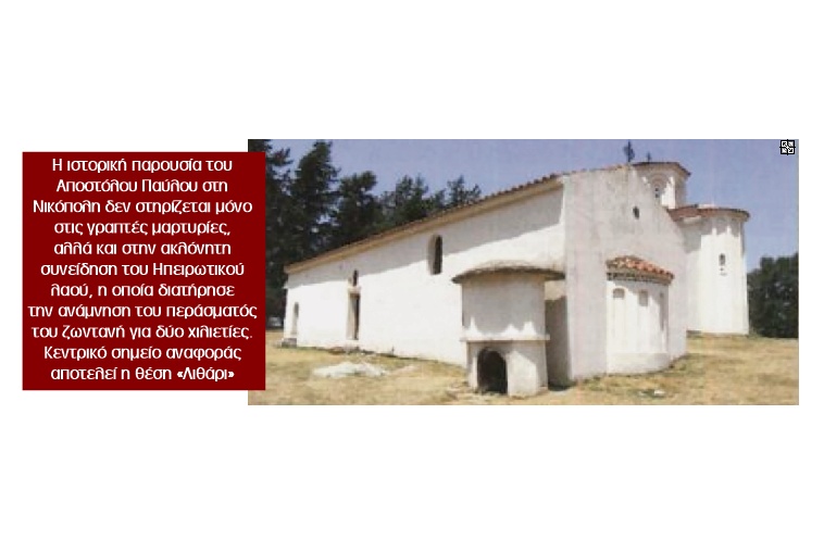 titos athanasiou