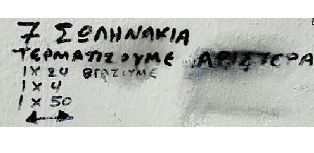 to eidame k auto