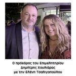 Η αλήθεια για το κόστος της συναυλίας Επιμελητηρίου με Ελένη Τσαλιγοπούλου