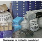Δεν είναι επτάψυχοι οι υπάλληλοι για να κρατούν ανοιχτές τις… μηχανές των ΕΛΤΑ!