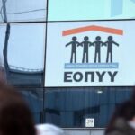 Πληθαίνουν οι φωνές για λειτουργία Φαρμακείου ΕΟΠΥΥ στην Άρτα