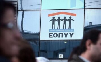 Πληθαίνουν οι φωνές για λειτουργία Φαρμακείου ΕΟΠΥΥ στην Άρτα