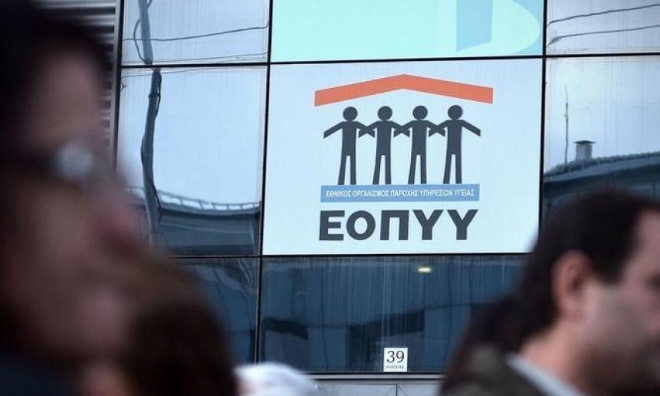 eopyy