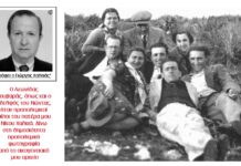 Λεωνίδας Κουβαράς. Ο ιδεολόγος γιατρός του Δημοκρατικού Στρατού Ρούμελης