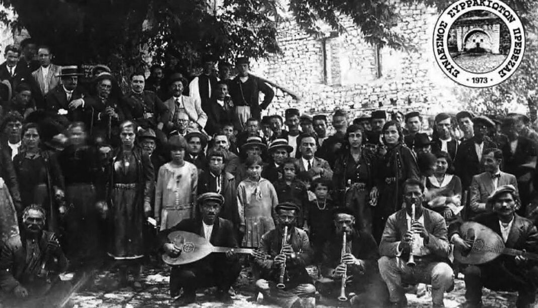 sirrakiotes preveza