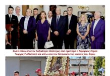 Με λαμπρότητα τίμησε ο Δήμος Ζηρού τον Πολιούχο Φιλιππιάδας Άγιο Βησσαρίωνα