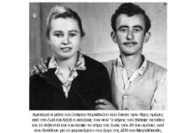 Ωδή στην ηρωίδα